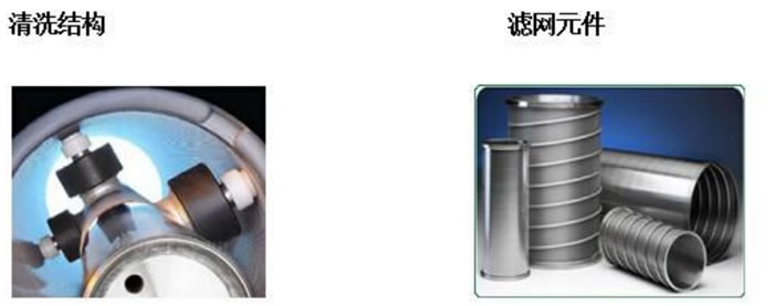 全自動碳鋼吸吮式掃描立式自清洗過濾(lǜ)器