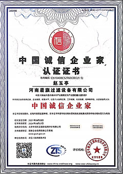 榮譽資(zī)質